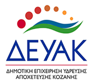 ΔΕΥΑΚ