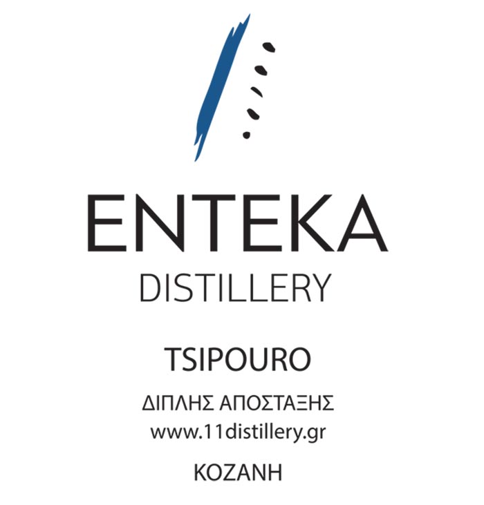 ΚΟΚΚΑΛΙΑΡΗΣ ΙΩΑΝΝΗΣ - ENTEKA DISTILLERY