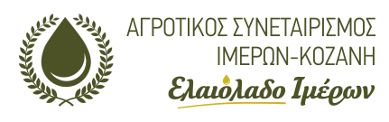 Α.Σ. ΙΜΕΡΩΝ