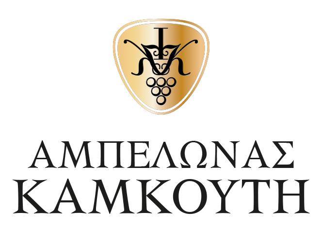 ΚΤΗΜΑ ΚΑΜΚΟΥΤΗ