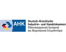 Hellenic - German Chamber of Commerce and Industry