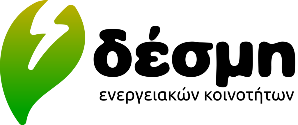 Δέσμη Ενεργειακών Κοινοτήτων-Greek Energy Communities’ Coalition